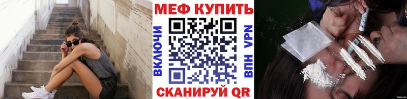 Где можно купить наркотики Абакан Cocaine А ПВП Гашиш Бошки Шишки ТГК Меф мяу мяу Псилоцибиновые грибы