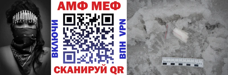 Amphetamine VHQ  Абакан 