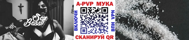 Alfa_PVP Crystall  дарк нет как зайти  Абакан  закладки 
