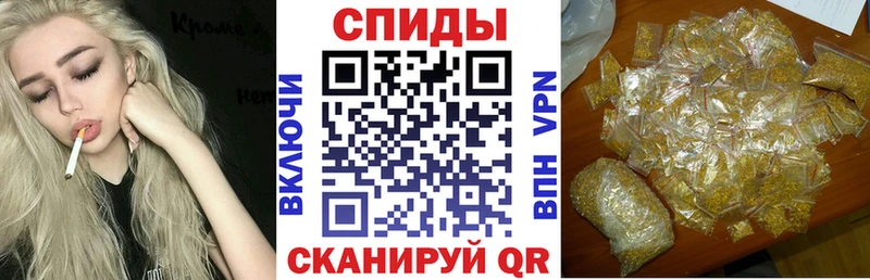 БУТИРАТ 1.4BDO  Абакан 