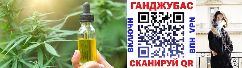 цена наркотик Абакан Canna-Cookies конопля