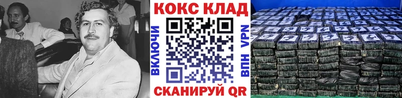 Cocaine Перу  где купить   Абакан 