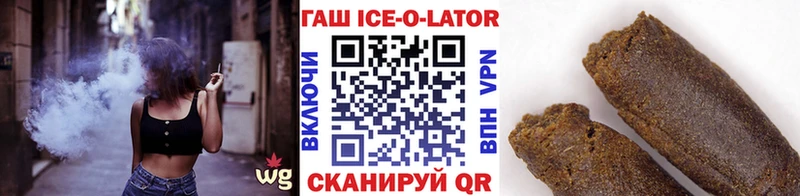 ГАШ Изолятор  где продают наркотики  Абакан 