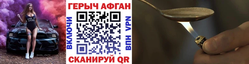 mega   Абакан  darknet формула  ГЕРОИН гречка 