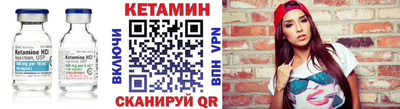 КЕТАМИН ketamine  мега ONION  Абакан  сколько стоит 