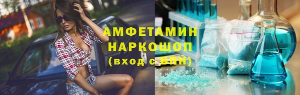 мдма Вяземский