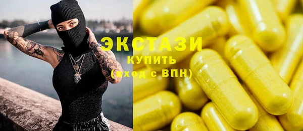 а пвп мука Вязники