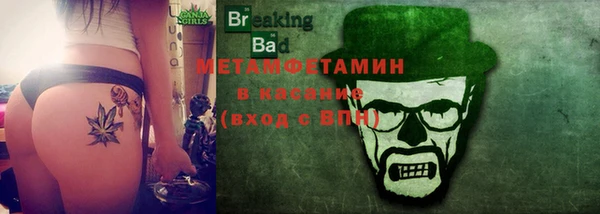 мдма Вяземский