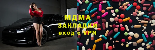 мдма Вяземский