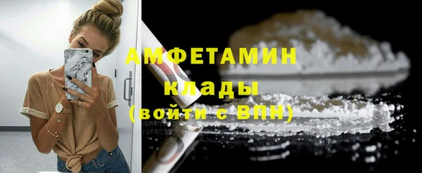а пвп мука Вязники