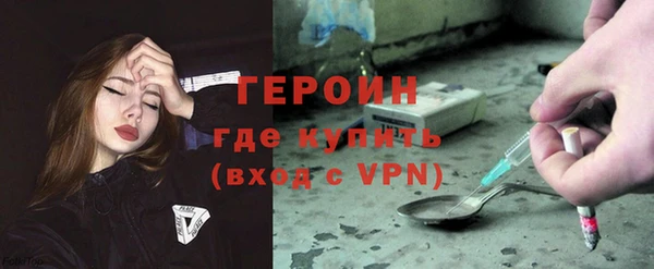 метадон Вязьма