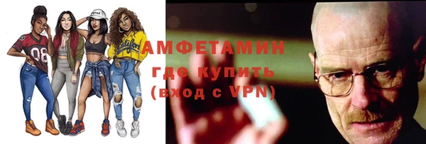 мдма Вяземский