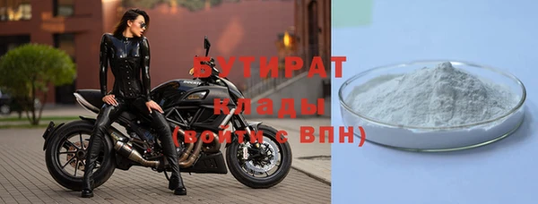 мдма Вяземский
