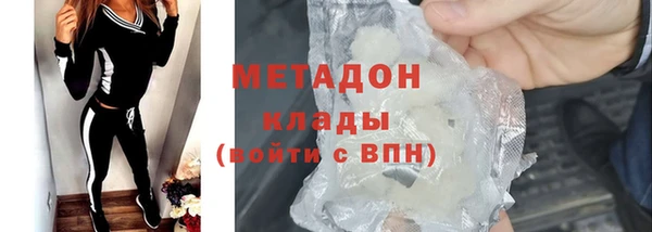 метадон Вязьма