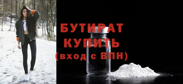 метадон Вязьма