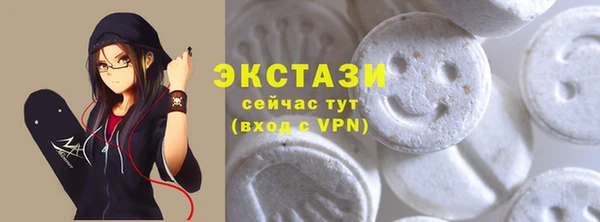мдма Вяземский