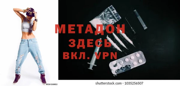 мдма Вяземский