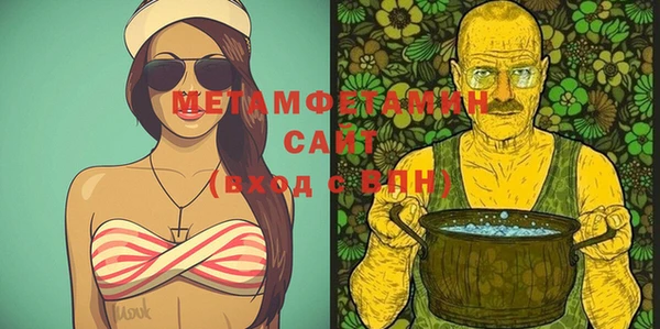 метадон Вязьма