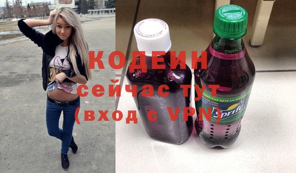 мдма Вяземский
