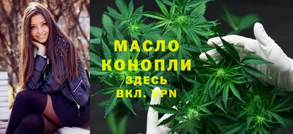 метадон Вязьма