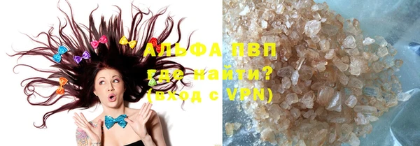 мдма Вяземский