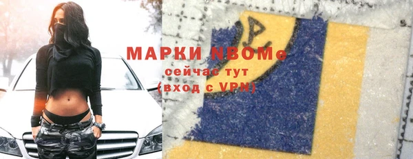 мдма Вяземский