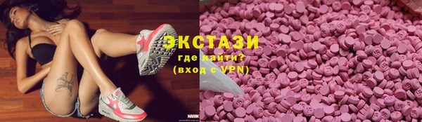 мдма Вяземский