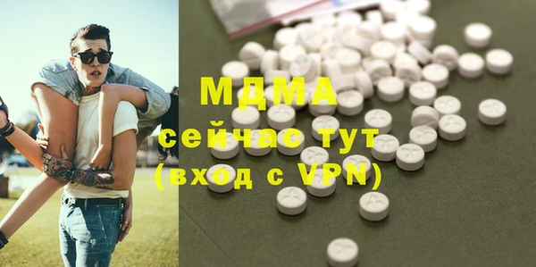 мдма Вяземский
