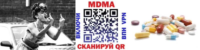 МДМА Molly Абакан