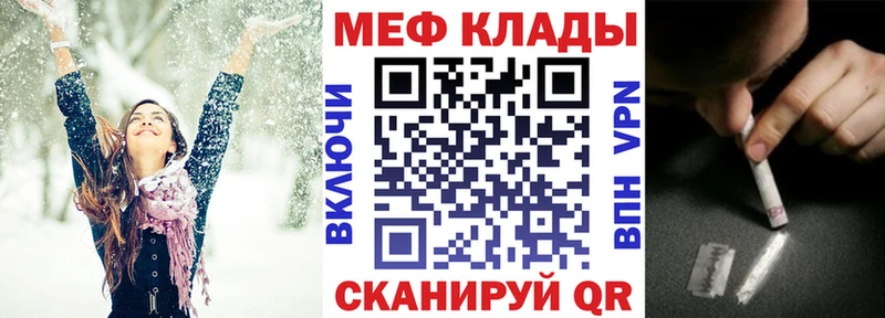 купить наркотики сайты  Абакан  Меф VHQ 