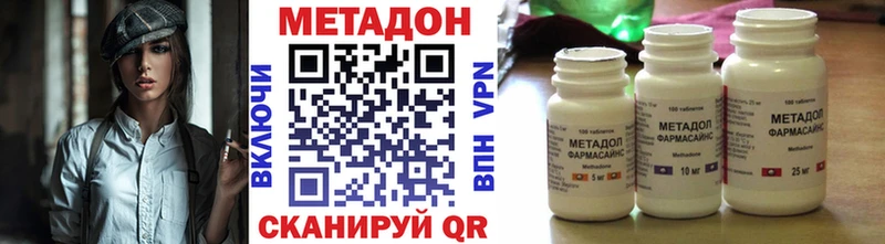 продажа наркотиков  Абакан  Метадон VHQ 