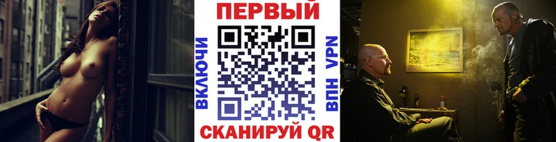 закладка Абакан МЕТАМФЕТАМИН винт