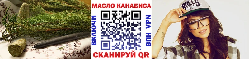 ТГК THC oil  цена   Абакан 