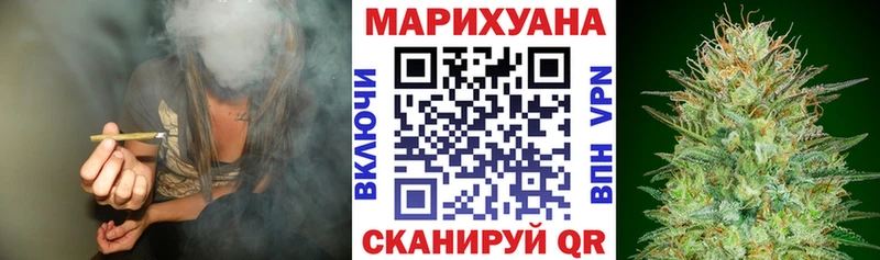 Каннабис White Widow  Абакан 